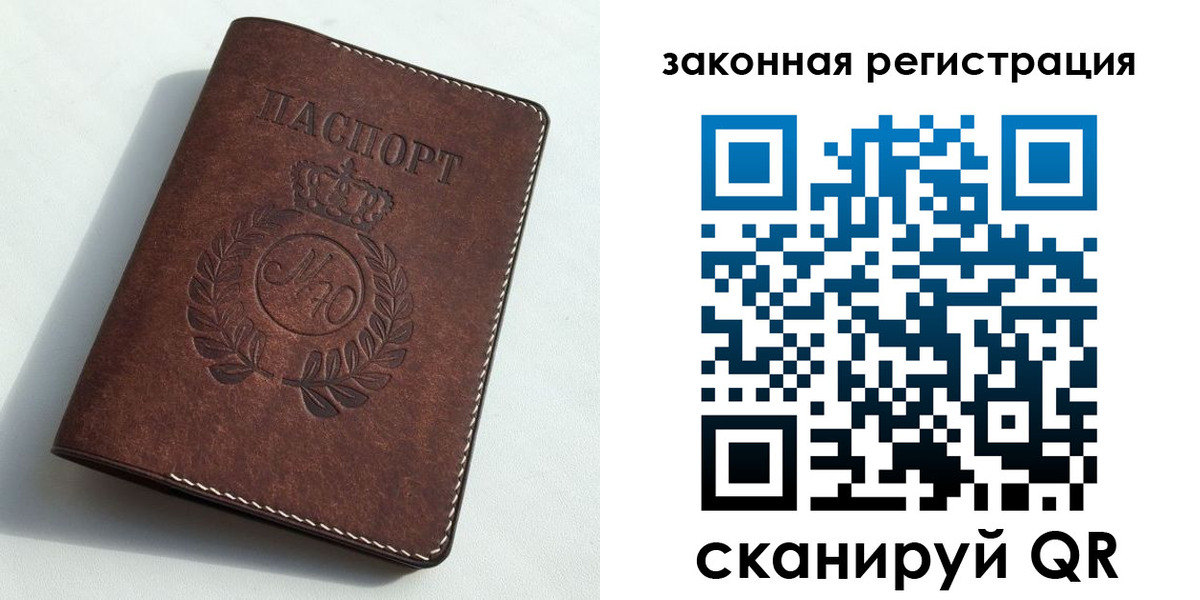 временная регистрация адрес в Дивногорске